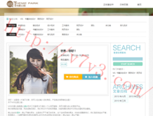 如何免费下载word 的最新版